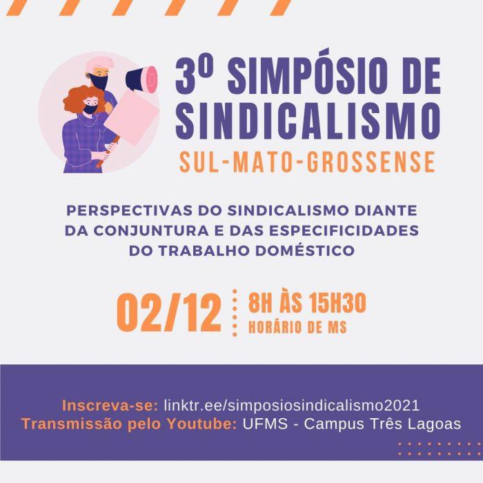 MPT convida para ‘3º Simpósio de Sindicalismo’ que abordará desafios frente às especificidades do trabalho doméstico.