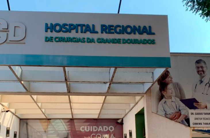 Reorganização administrativa unifica registros hospitalares e fortalece gestão da saúde em Dourados.